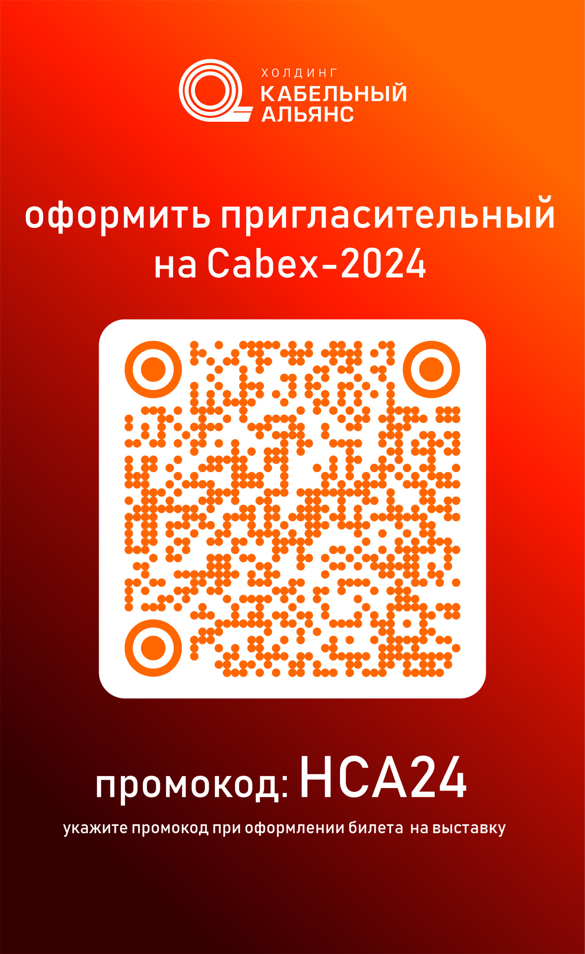приглашение 1.jpg